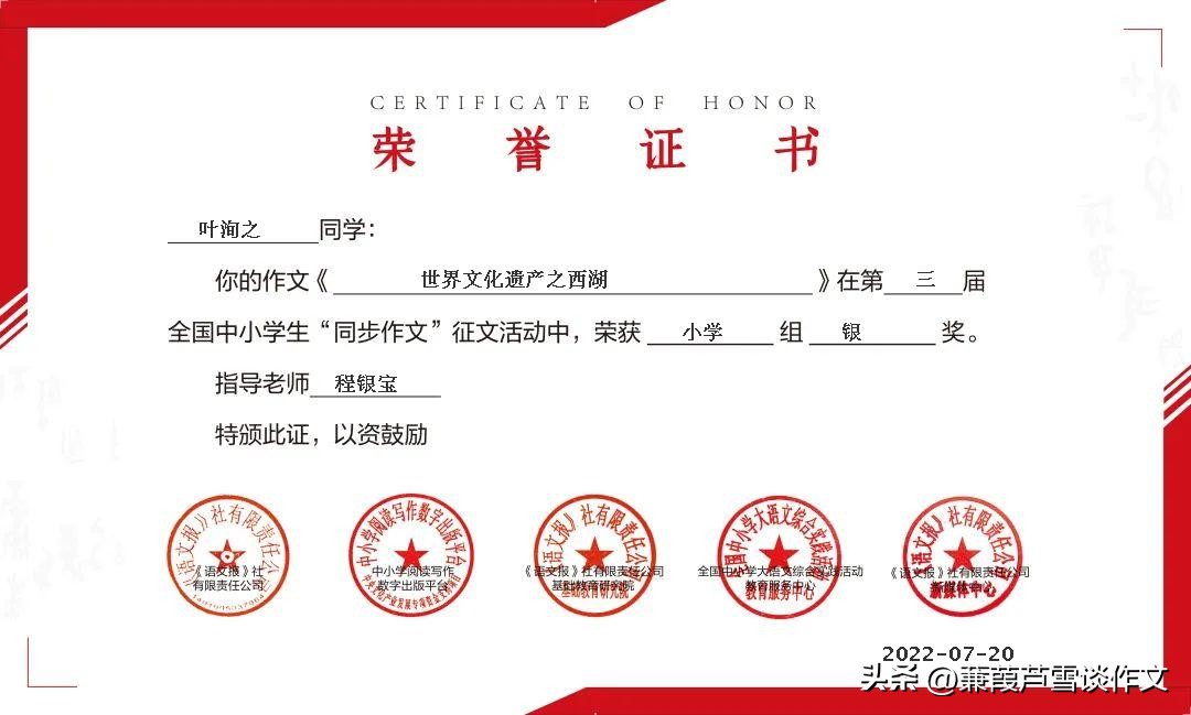 阿宝老师作文75篇,阿宝老师作文47篇