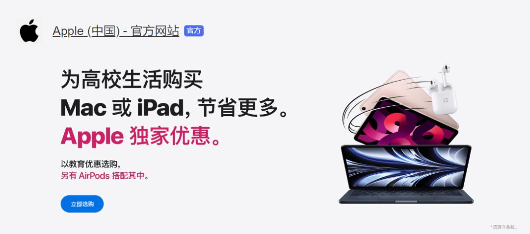 macbookairm2真实体验,m2芯片的macbookair