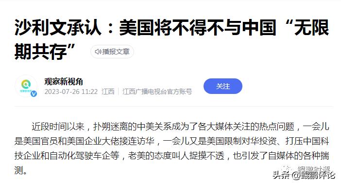 美国专家说中国是真正的大国,在美国眼里中国现在什么实力