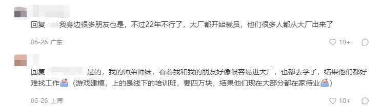 动画游戏设计专业的就业前景,游戏设计有前途吗