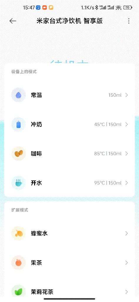 米家台式净饮机智享版多少钱,米家净饮机智享测评