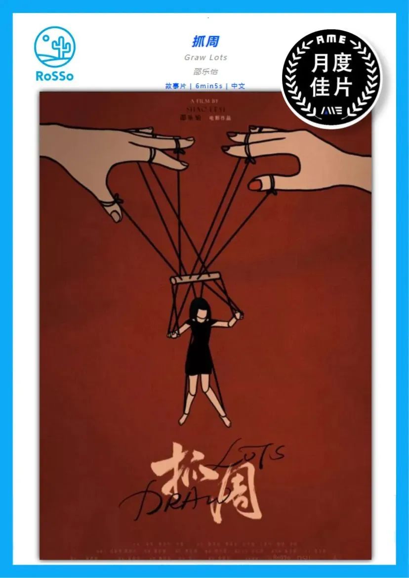 剧透警告！RoSSo2022课程体系全升级6.0