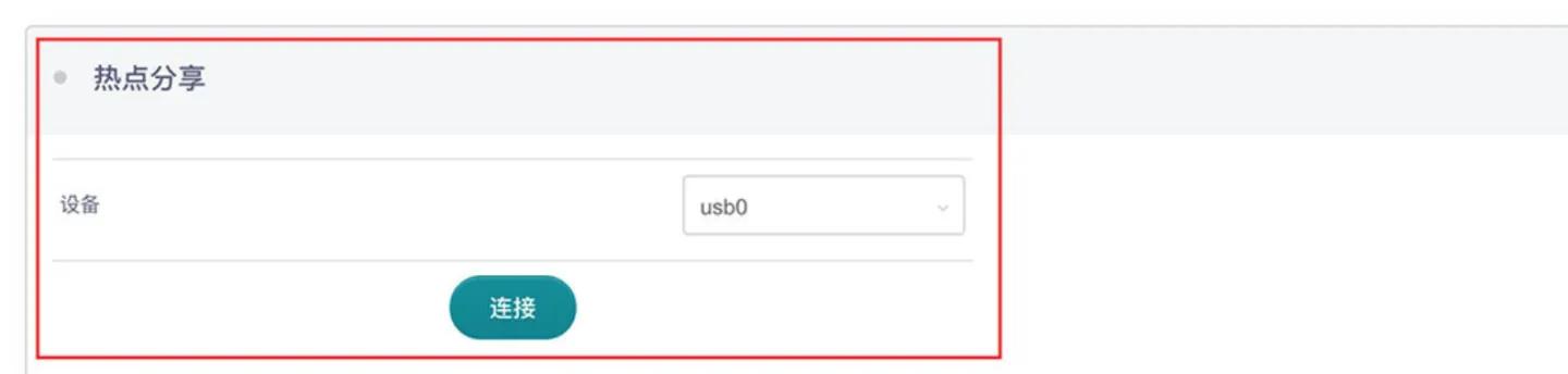 移动版ax1800路由器测评,电信tplinkax1800路由器评测