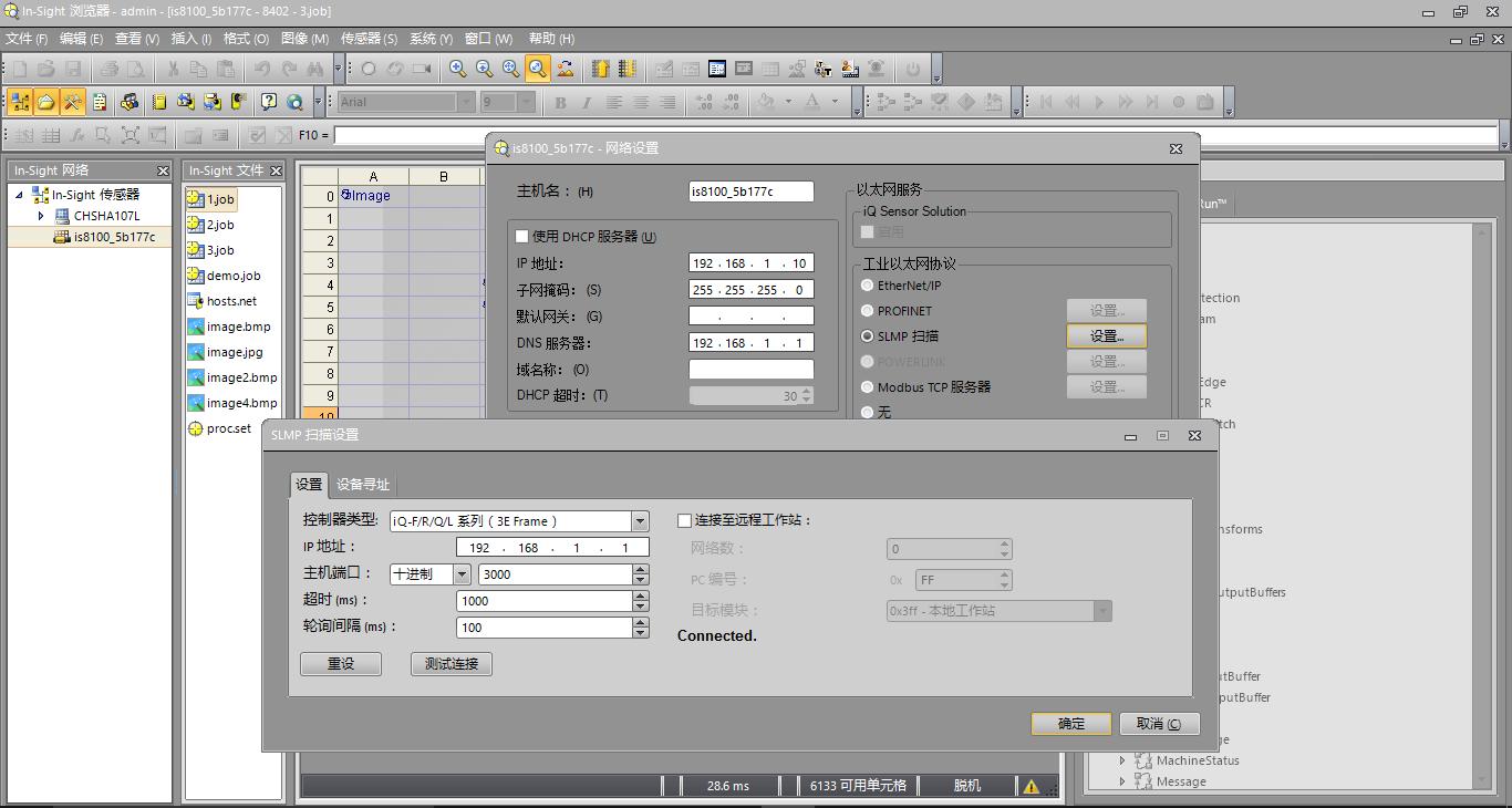 康耐视扫码枪与三菱plc通讯,三菱plc和康耐视相机通讯