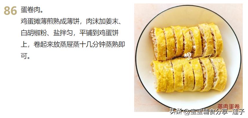 100道家常菜菜谱很全,7道家常菜学会了吃一周都不重样