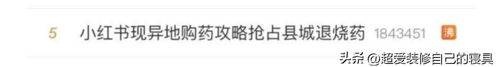 放开也好，不放开也好，为什么总有投机倒把、囤积居奇！