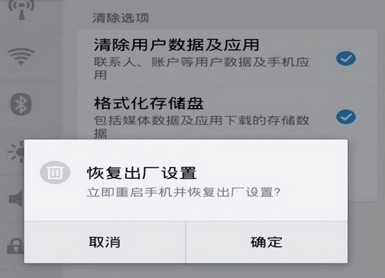 手机恢复出厂设置后系统还升级吗,手机恢复出厂设置后还要换吗