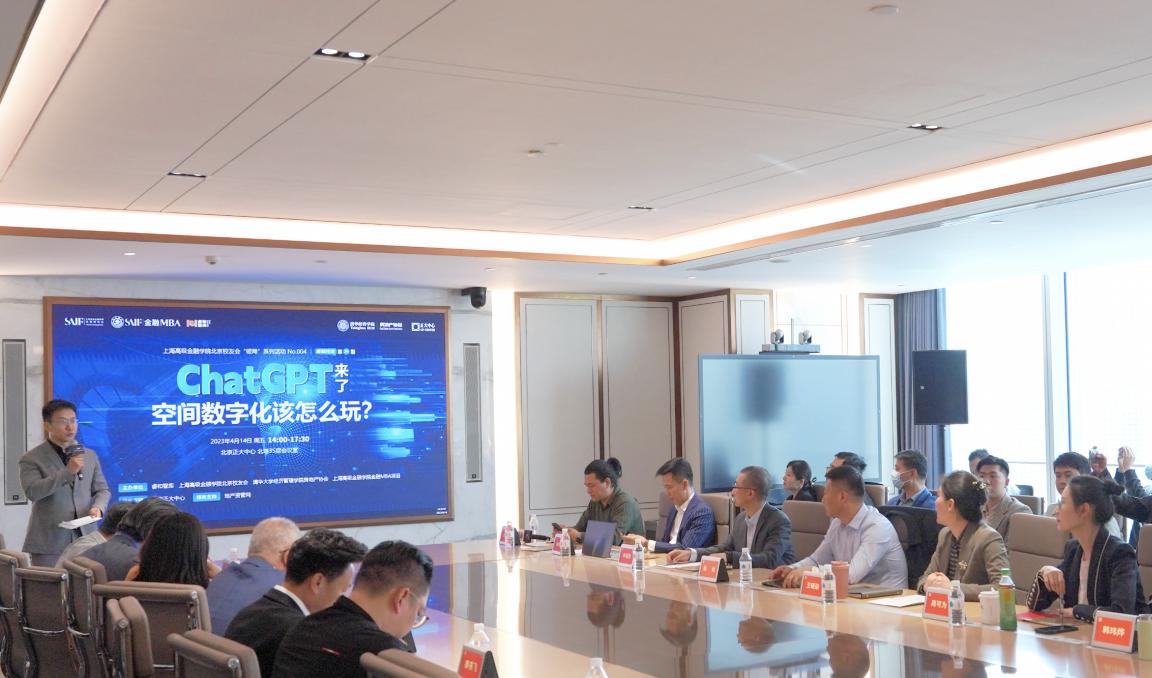 鍖椾含姝ｅぇ涓績鍟嗕笟鎷涘晢,鍖椾含姝ｅぇ涓績鑱斿悎鍔炲叕