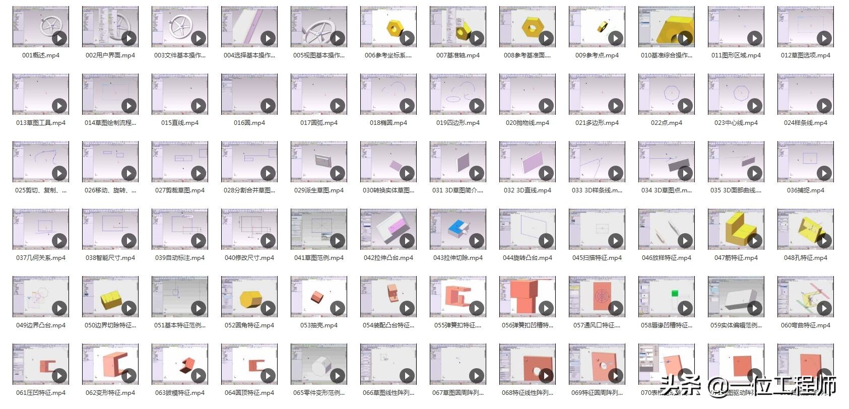 cad绘制并标注零件图视频教程,零件图的公差尺寸标注cad