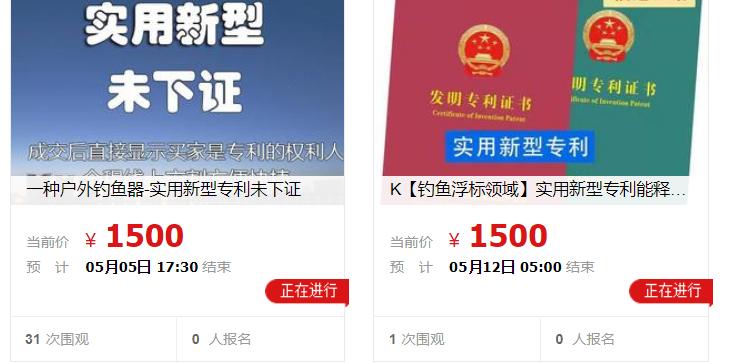 闲鱼捡漏怎样不被坑,新手玩闲鱼千万别把闲鱼想得太难