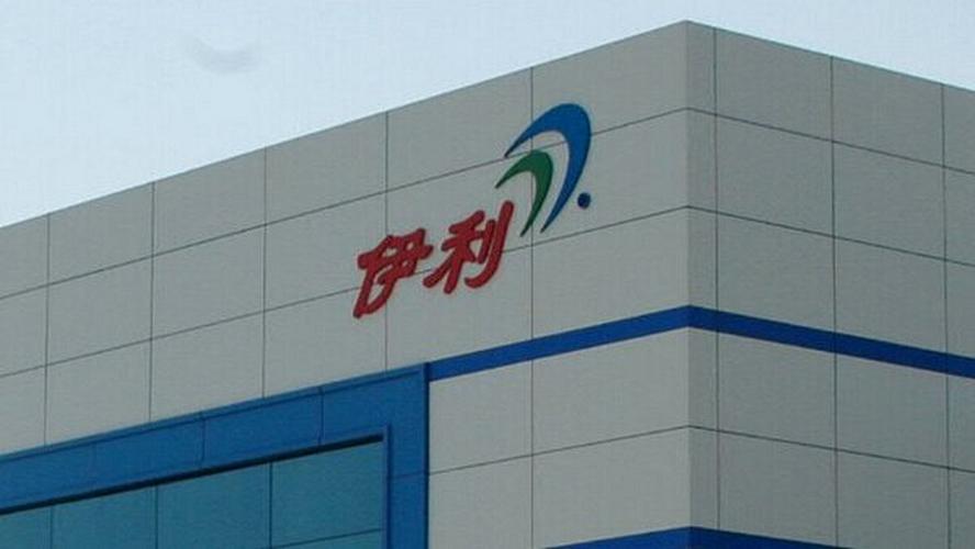 伊利股份为何持续下跌深度分析,伊利股份预计会下跌到多少