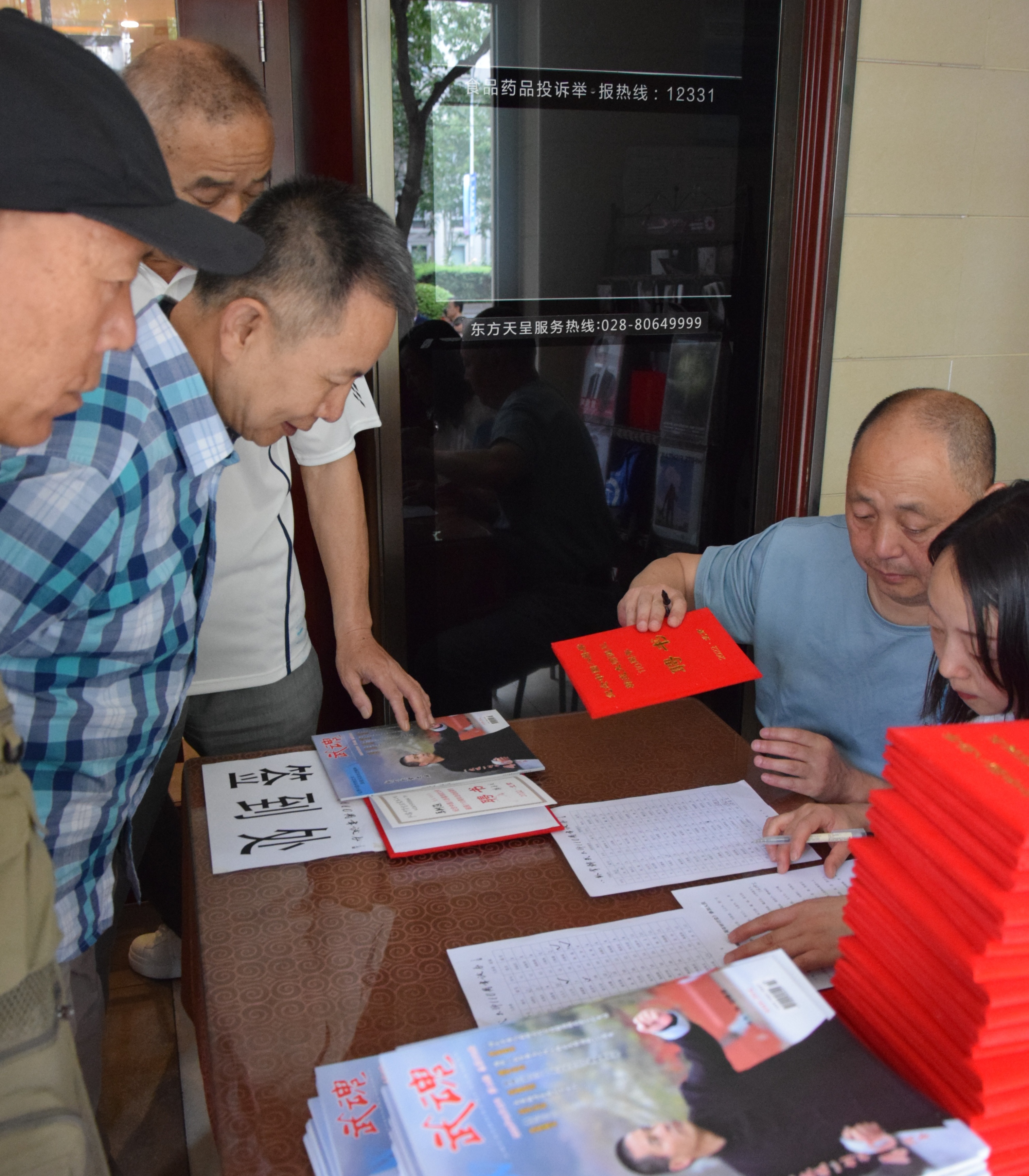 八卦掌创始人董海川诞辰二百周年,史式八卦掌第五代传人