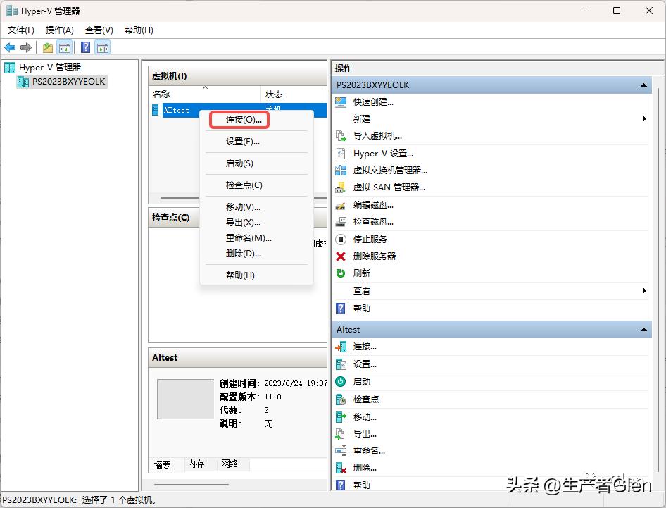虚拟机提示c盘满了怎么办,虚拟机c盘爆满了怎么解决