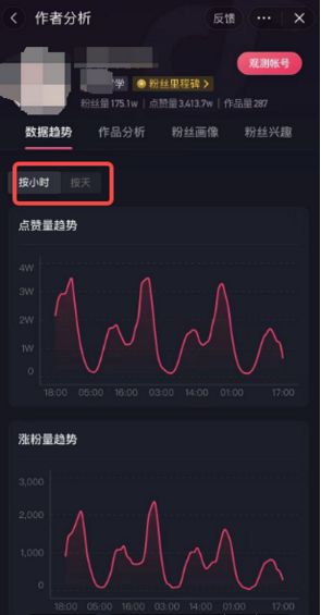 短视频高效涨粉是真的吗,短视频涨粉十大秘籍