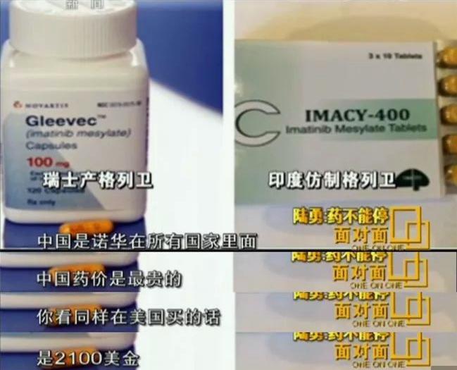 药侠陆勇完整版,药侠陆勇后续