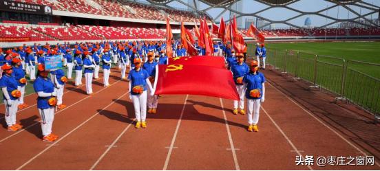 峄城区健走运动协会举行揭牌仪式