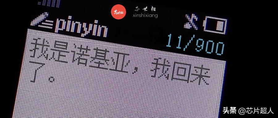 诺基亚现在靠什么赚钱,诺基亚哪一年走下的神坛