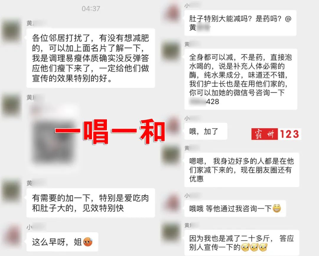 霸州反诈宣传,霸州市反诈