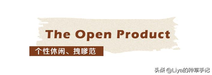 被问爆的街拍穿搭,穿对这3款裙子真心显瘦还美腻