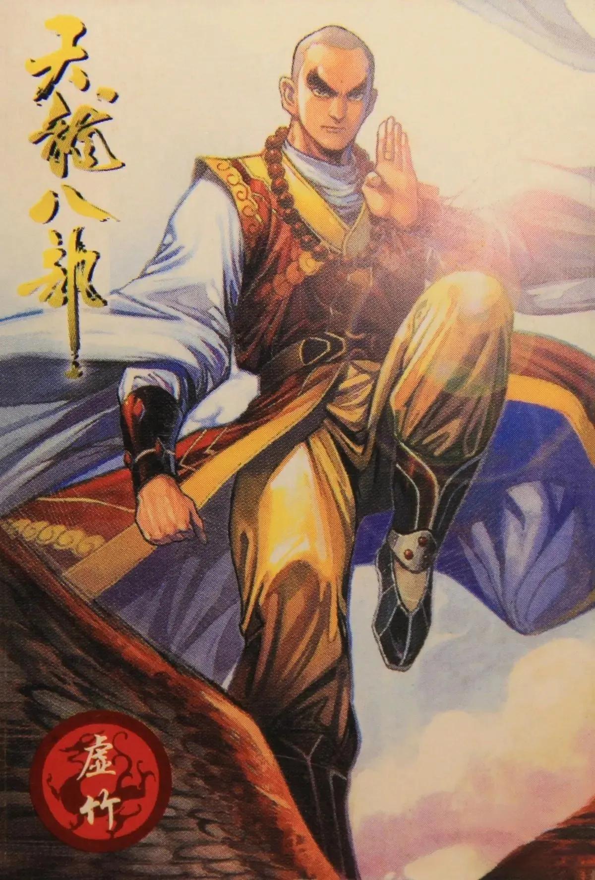 水浒卡重出江湖卡片,小虎队水浒卡