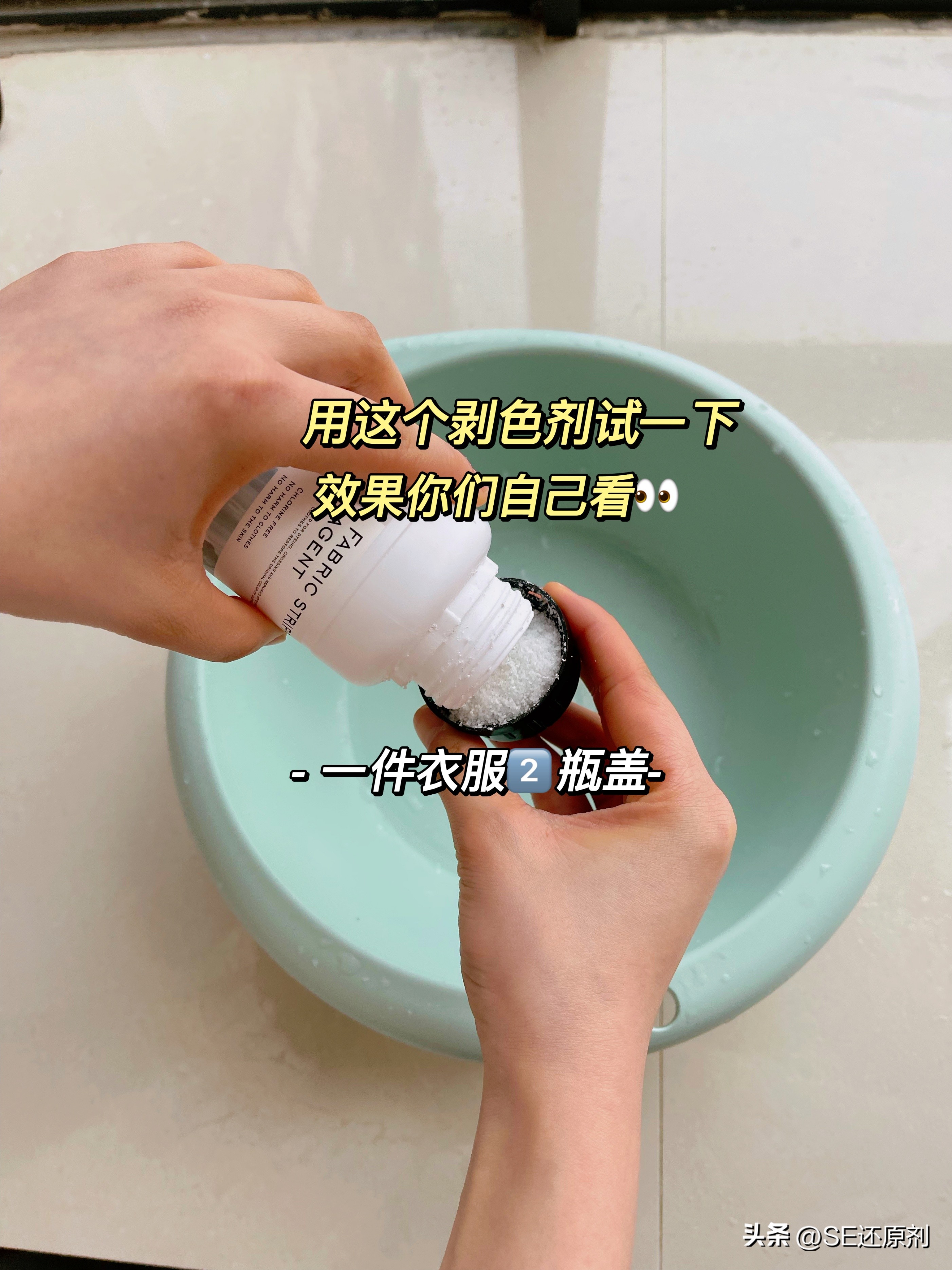 衣服被染色用酒精可以清洗干净吗,衣服被染色了怎么清洗妙招