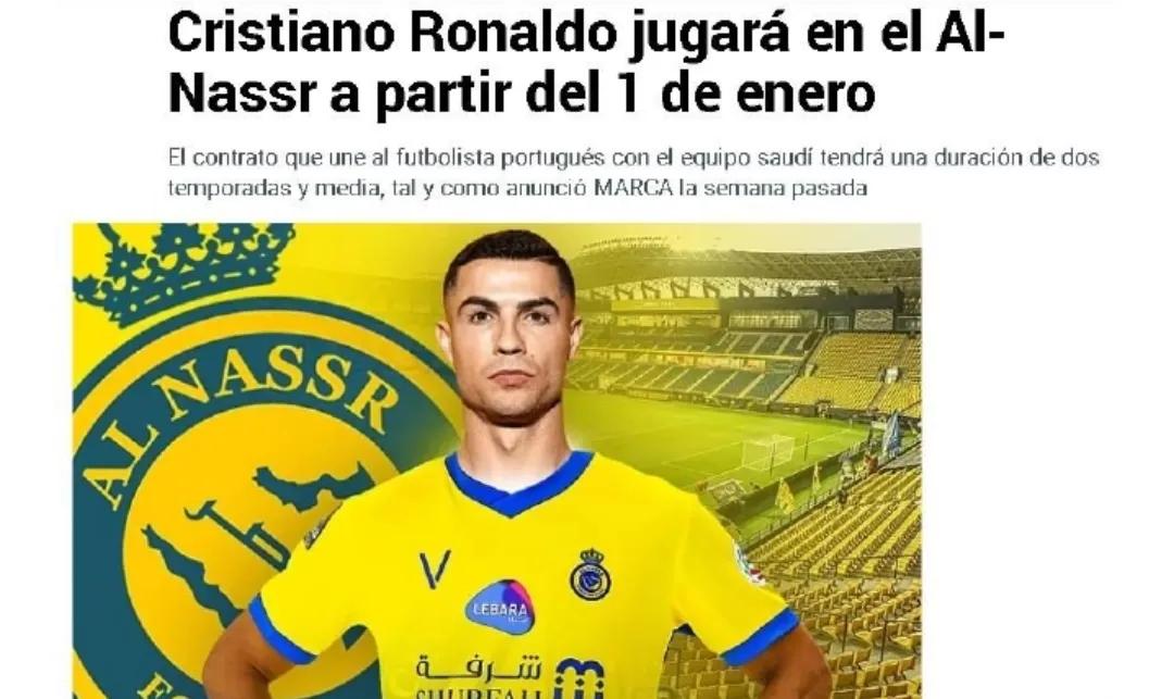 曝C罗获1.86亿英镑报价,曝C罗收到沙特球队报价