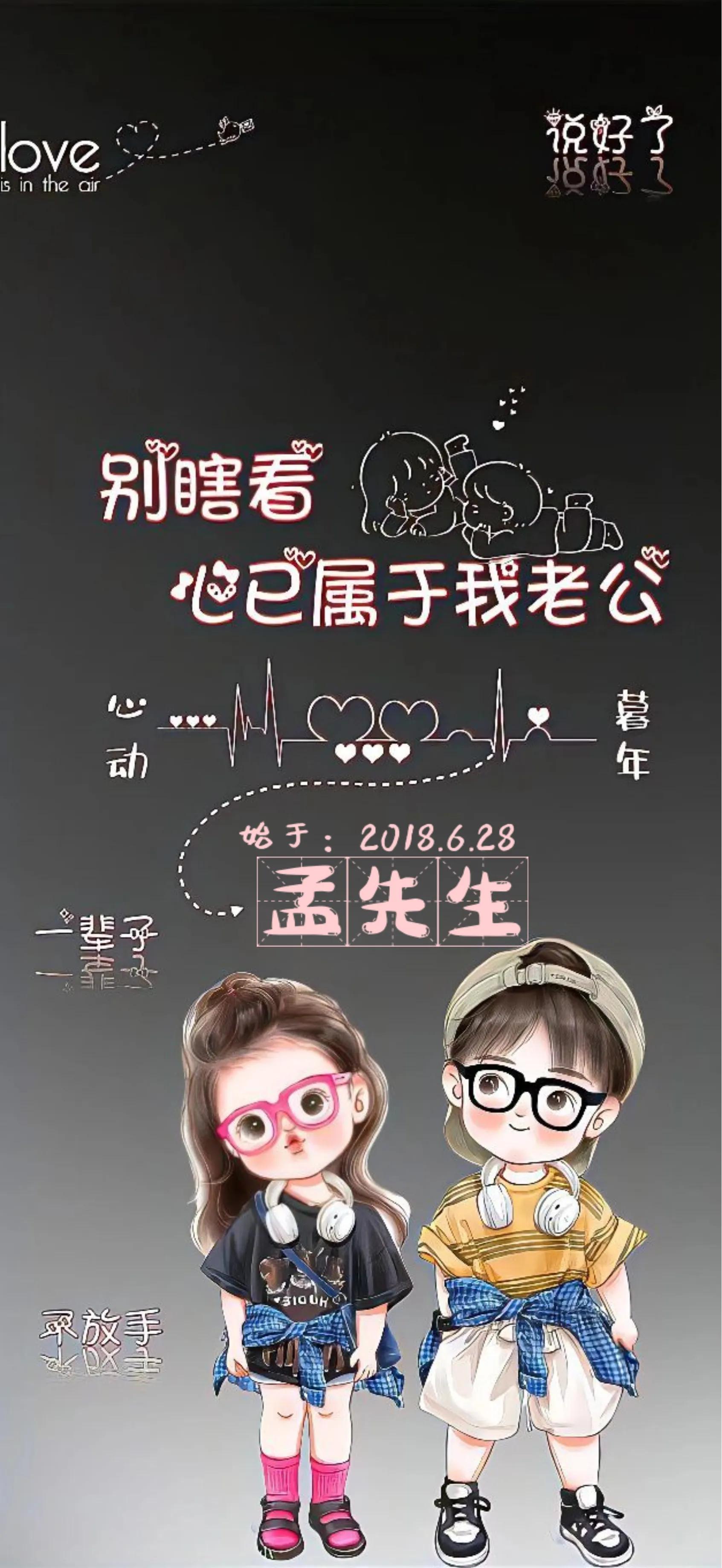 手机锁屏壁纸图片动漫高清,手机壁纸可爱卡通图图