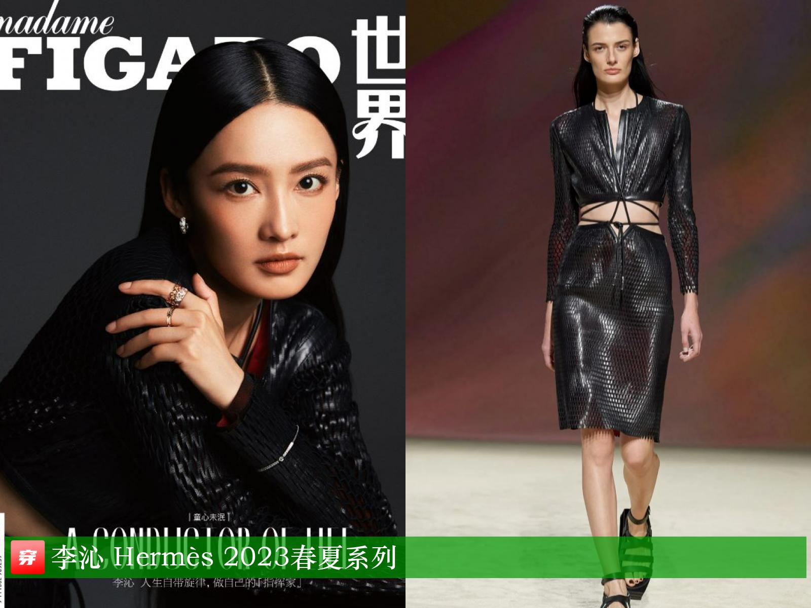 杨洋龚俊登封面，关晓彤超短裙露长腿，刘诗诗妆容显老气咋回事？