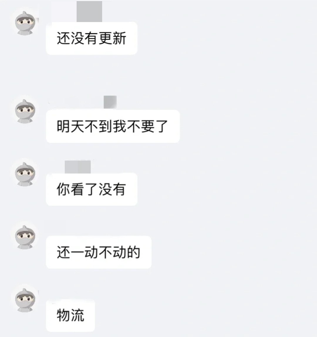 物流运输太慢了怎么办,常见物流服务常用知识