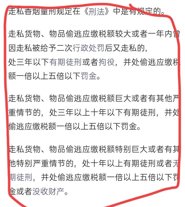 价值500万的香烟被烧火发电，500万能发多少电？够不够货车费用