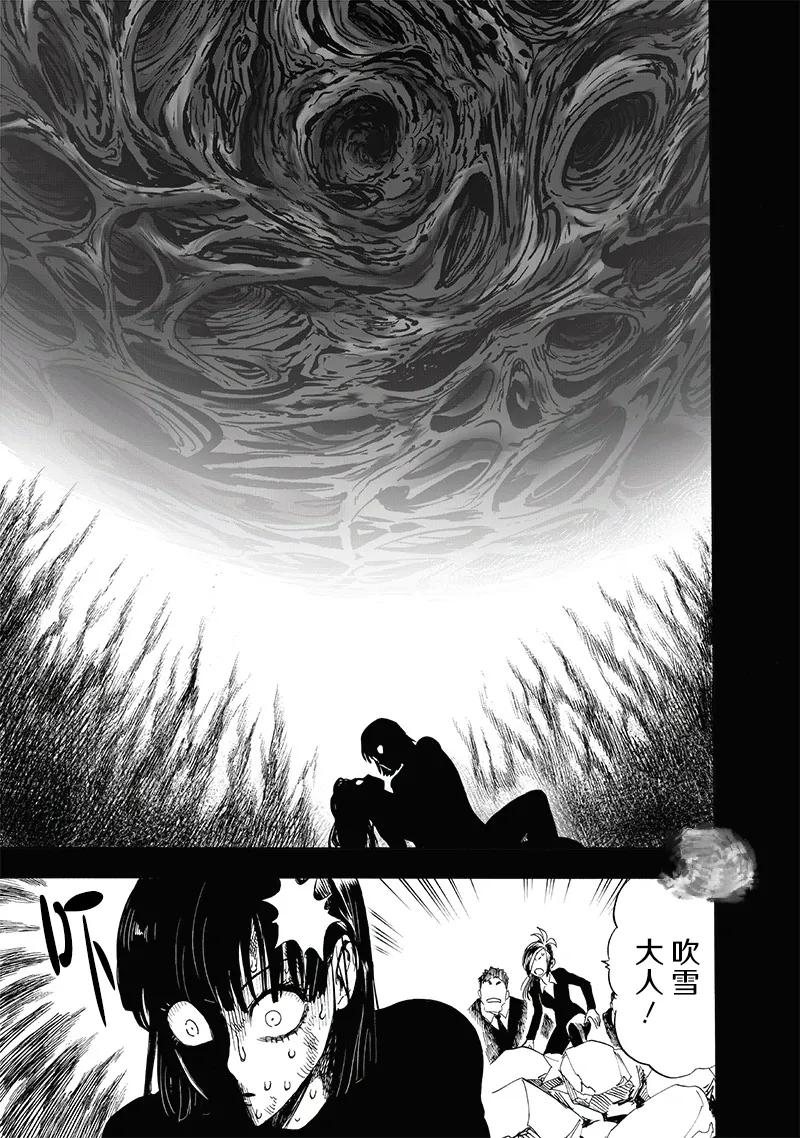 一拳超人埼玉vs龙卷吹雪,一拳超人199话埼玉穿越回归