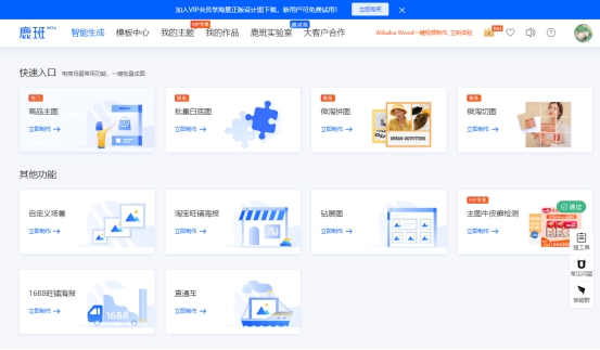 新鲜出炉！Windows八大年度爱用网站，不允许你不知道！