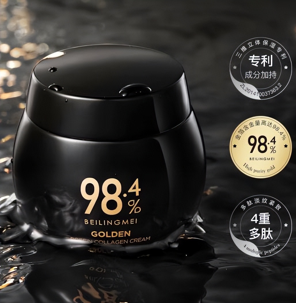 好用的男士面霜公认最好用品牌,男士油皮公认最好用的面霜