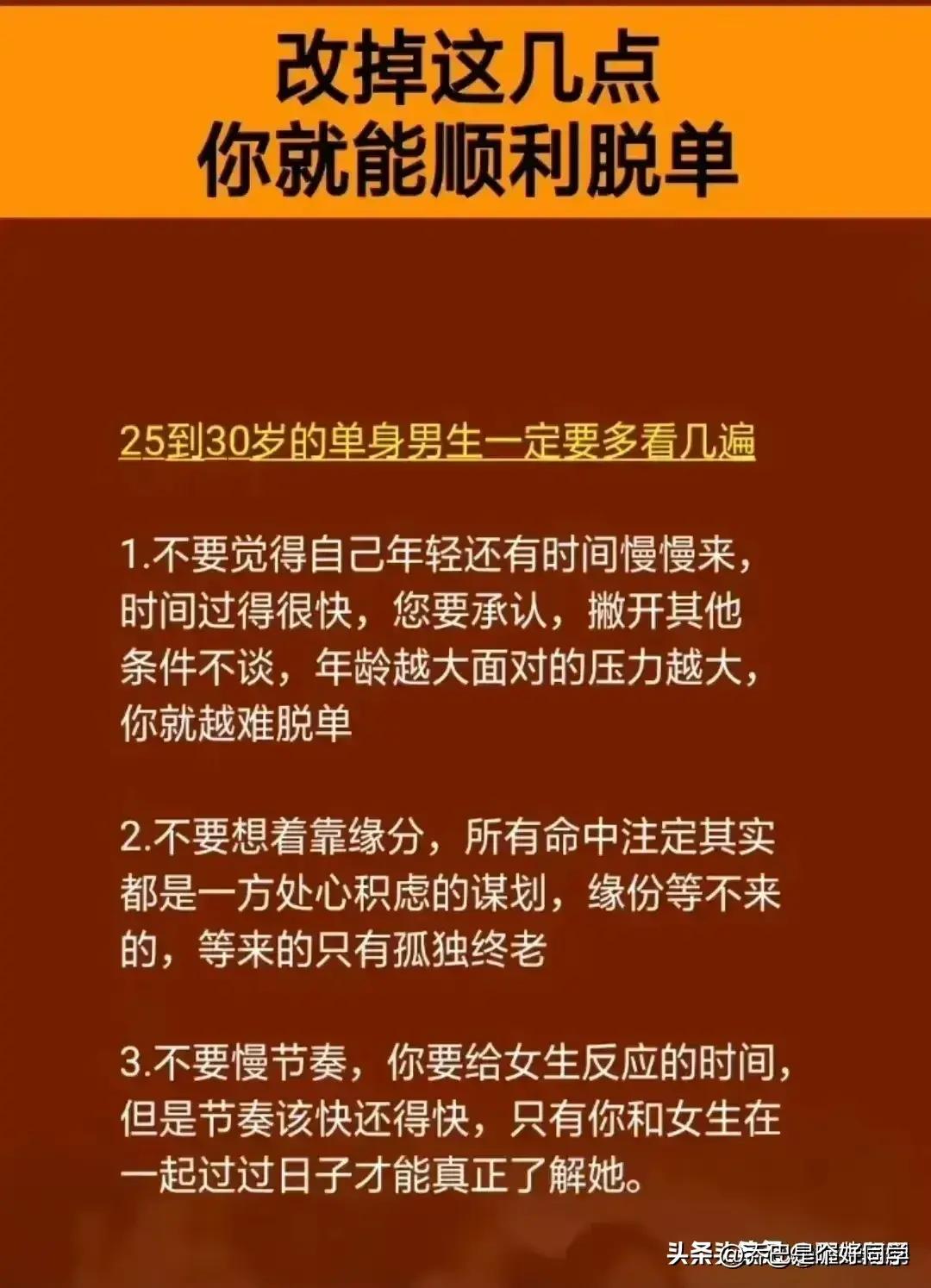 把女生约出来完美教学,约直男被拒绝应该怎么做
