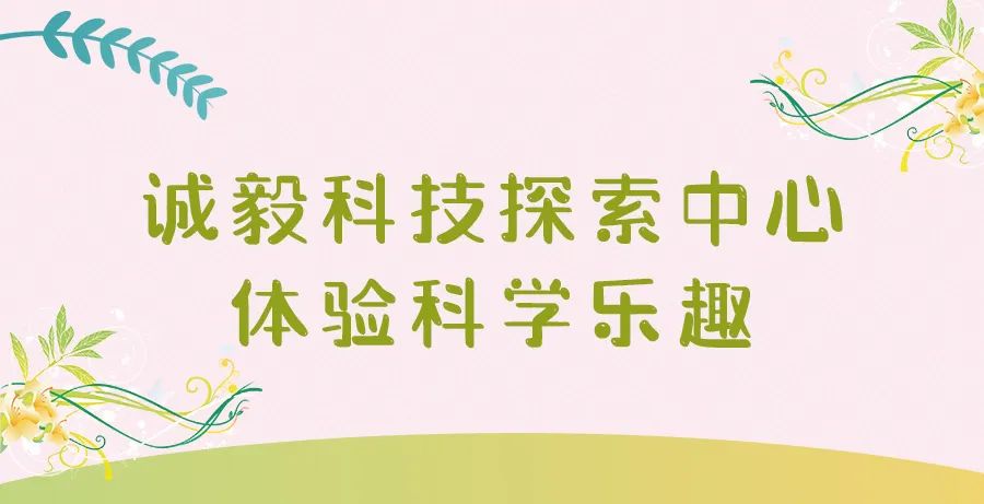 升！升！升！周末去这些地方打卡→