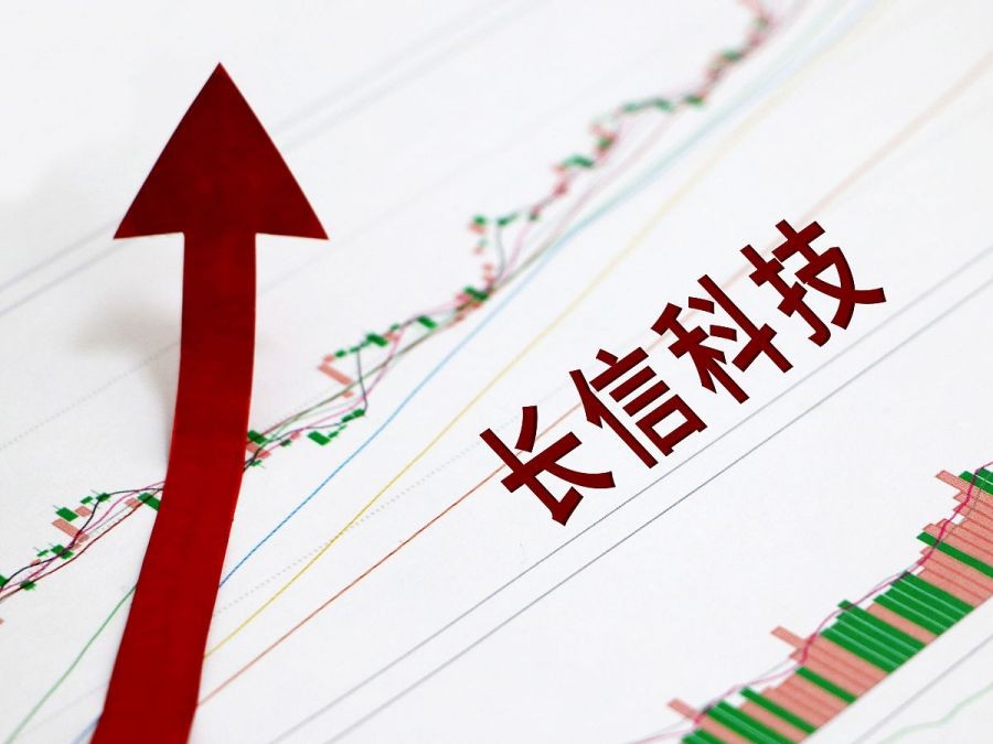 长信科技的战略,长信科技未来可期