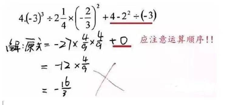 中考数学零基础中考怎么学,初中数学怎样学才能考高分