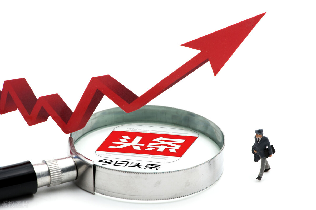 新手如何在今日头条写作赚钱,写作赚钱文章每天都要发表吗