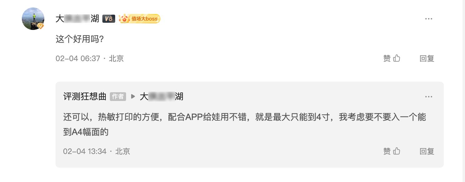 喵喵机错题打印机f2s怎么样,学习资源丰富的学习机