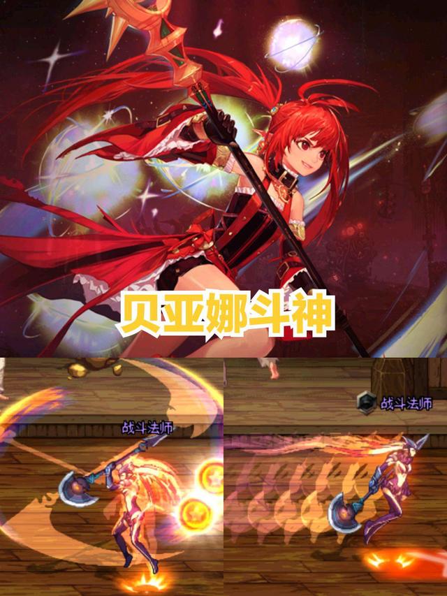 DNF：各职业拥有的特殊能力，其实大有来头，绝对不输使徒之力