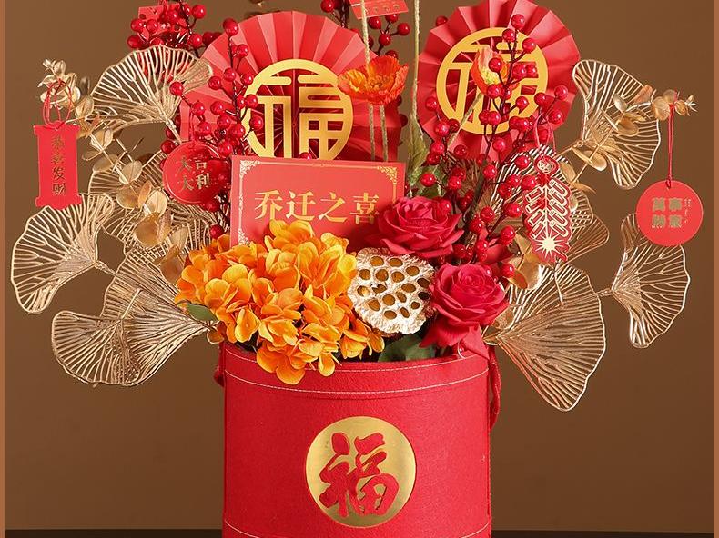 乔迁之喜搬家请帖怎样写,搬家乔迁请柬