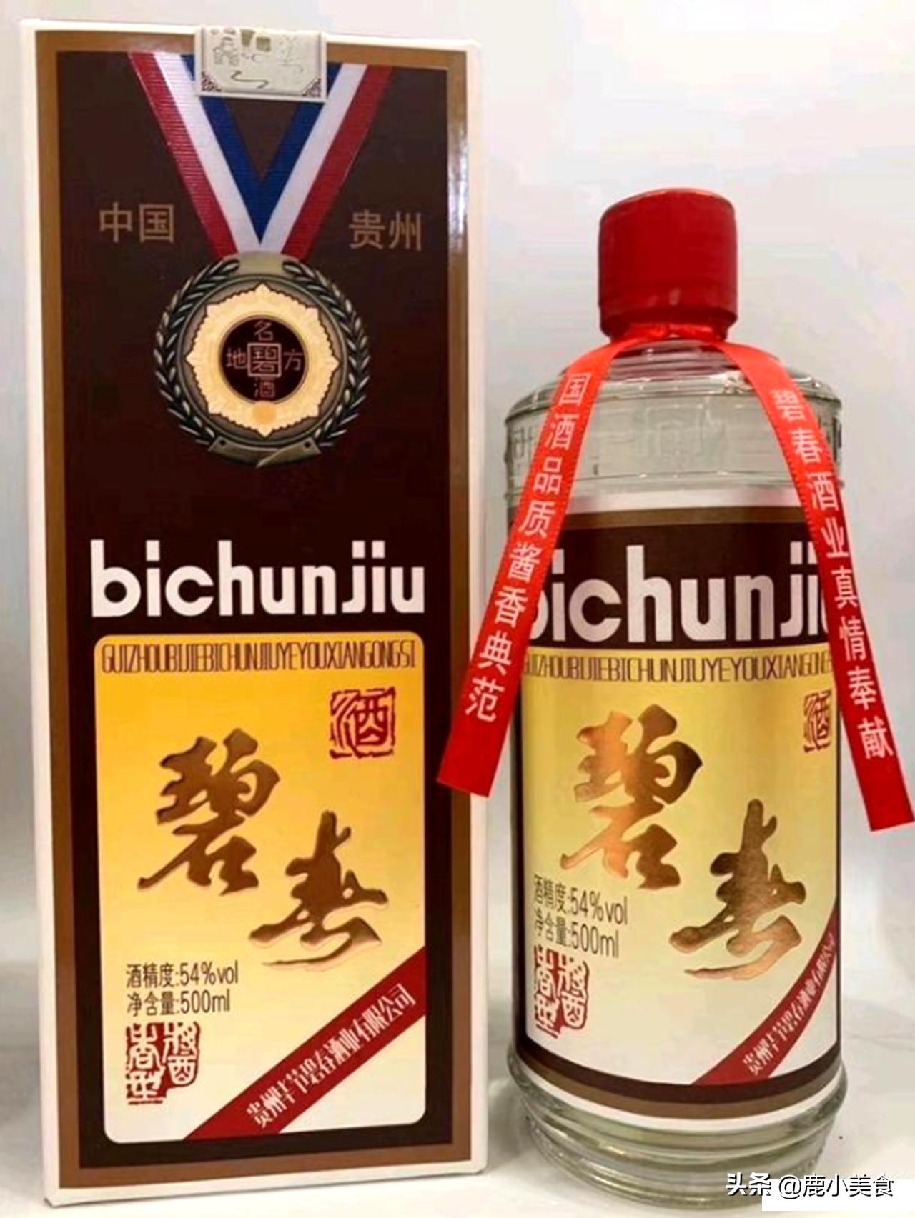 贵州三春酒是哪三春,贵州三春是啥