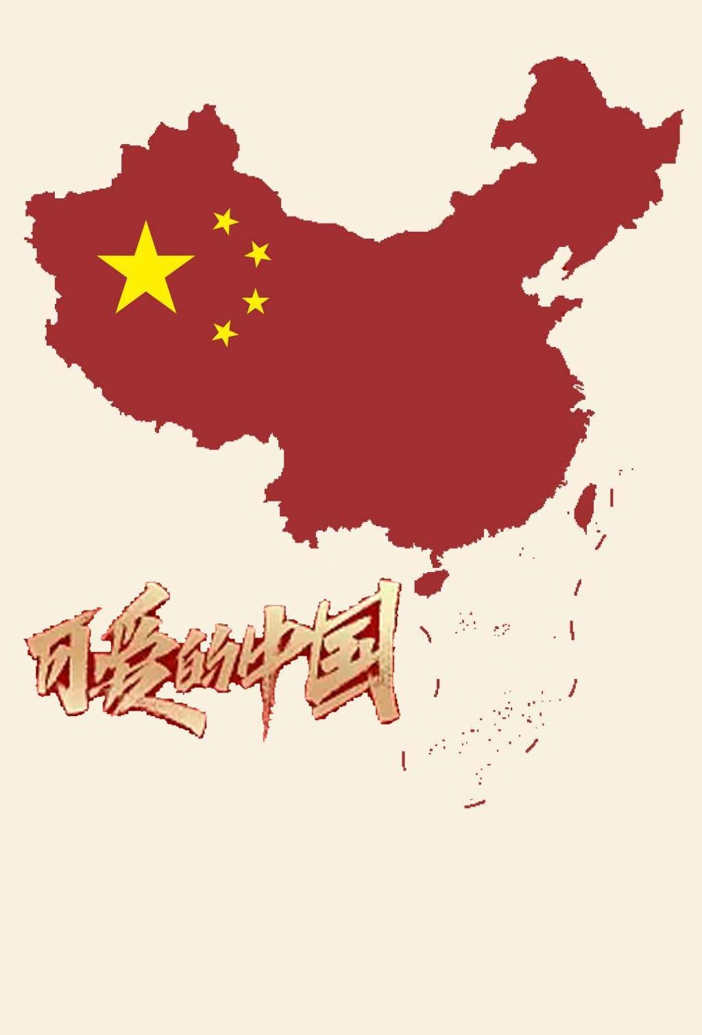 从任人宰割，到主持世界和平，一百年来，中国到底有多难