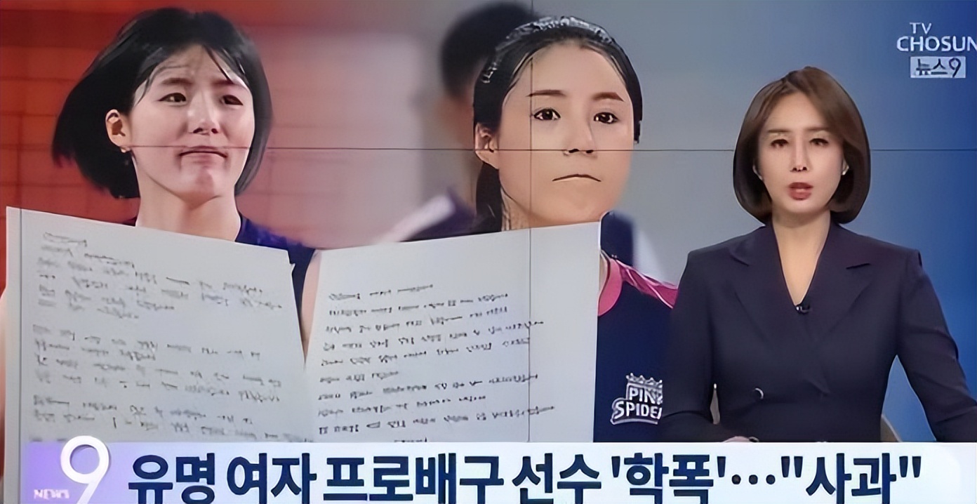 韩国排球运动员李多英视频,韩国排球队员李多英简历