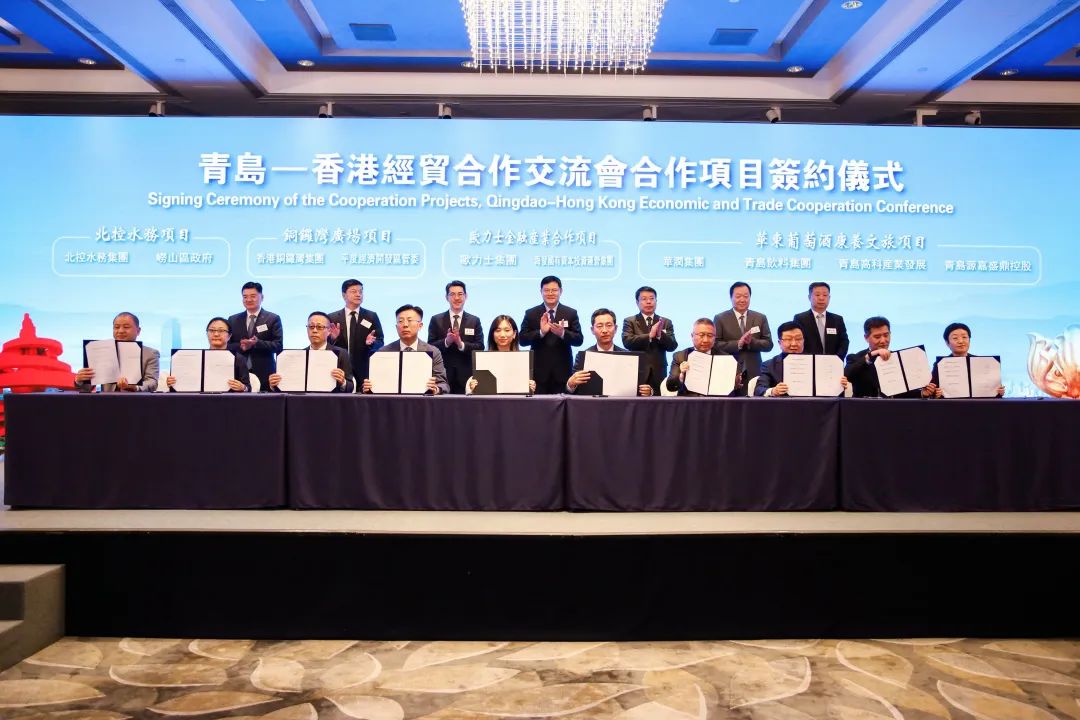青岛市政府最新签约,市政府代表团访港澳招商推介