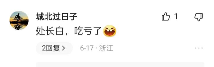 广东交通职业学院卓老师人生逆袭之路