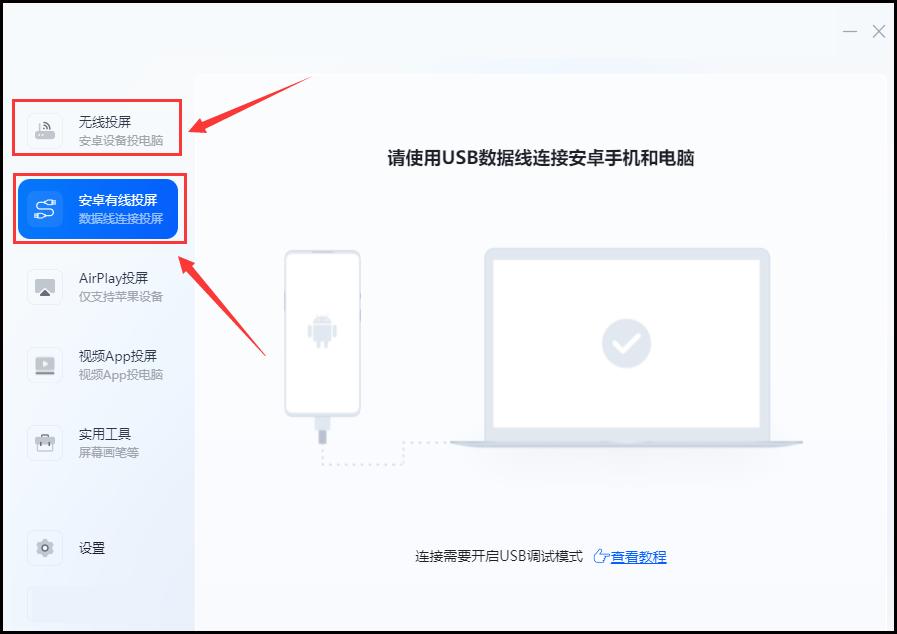 苹果手机怎么投屏到mac电脑上,苹果笔记本怎么投屏到电脑显示器