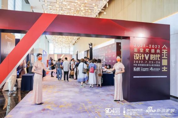 2020年度荣誉盛典,2020荣誉颁奖典礼