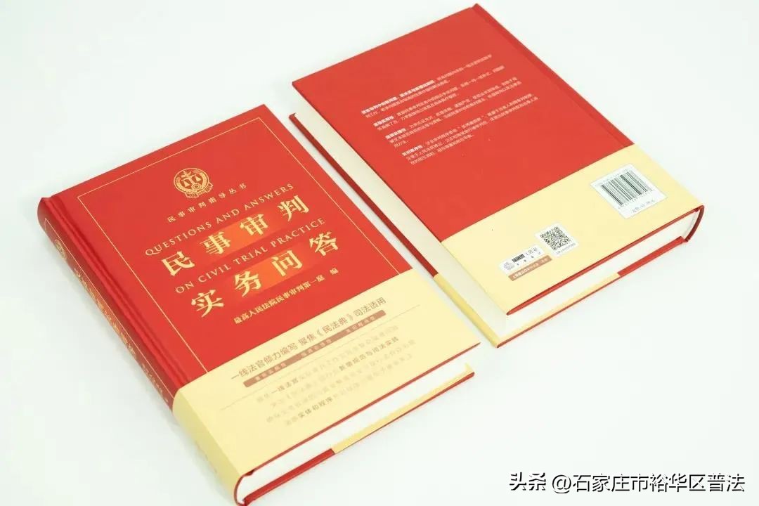 清晰了!最高法:一方婚前按揭购房,婚后共同还贷,该如何分割?(附:两地高院的具体计算方法)