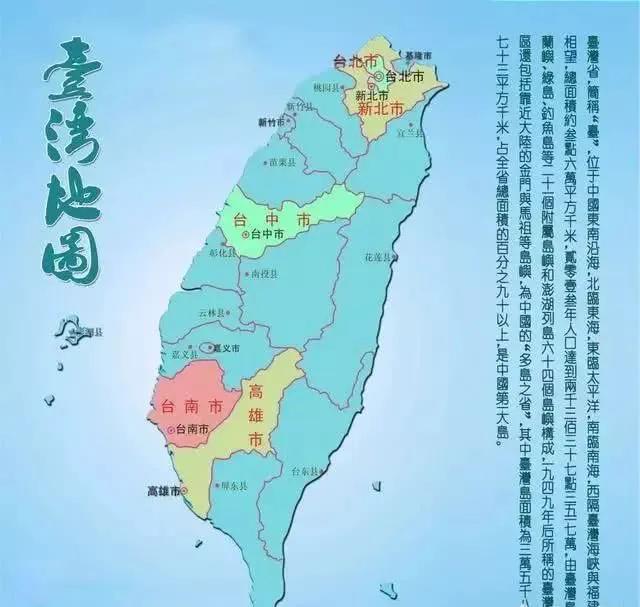 日本果真插手台湾事务！中国如何*局破**？